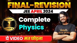 Complete PHYSICS in 1 Shot  Final Revision JEE Main 2024 April Attempt  Gaurav Sir VedantuMath [upl. by Blim]