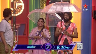 Bigg Boss Telugu 7 Promo 3  Day 66  Bigg Boss Next Surprise to Bhole Shavali  Nagarjuna [upl. by Alyehs]