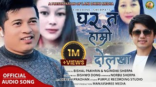 New Nading Selo Song 20752018  Ghara Ta Hamro Dolakha  By Bishal Pakhrin amp Ngimdiki Sherpa [upl. by Lizabeth]