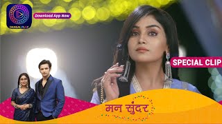 Ruchita ka naya roop Ritika 1hrs Special  Mann Sundar  Dangal TV [upl. by Erma523]