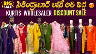 సంక్రాతి కి సరికొత్త Kurtis Single Bundle courier Available [upl. by Yelkrab]