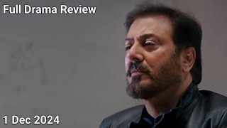 Nauroz Adam Ki Kahani Ka Anjam  Duniya Pur Episode 10 Review  1st December 2024  PD Review [upl. by Tsan]