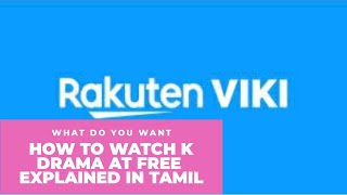 How to watch Korean drama at free Rakuten VIKI app Tutorial [upl. by Katzen]