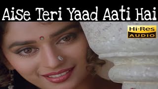 Aisee Teri Yaad Aati Hain  Alka Yagnik Md Aziz  Khal Nayak  Madhuri Dixit Sanjay Dutt 90s hits [upl. by Ivah]