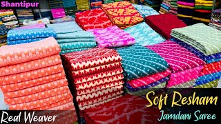 Bengal Pure Soft amp Hard Dhakai Jamdani Saree Manufacturer and wholesaler in Shantipur  Bama Textile [upl. by Haimrej]