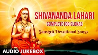 Shivananda Lahari Complete 100 Slokas Adi Shankaracharya Jayanti Special Sanskrit Devotional Song [upl. by Nareht]