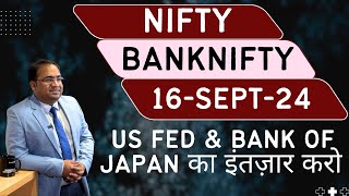 Nifty Prediction and Bank Nifty Analysis for Monday  16 September 24  Bank Nifty Tomorrow [upl. by Lian983]