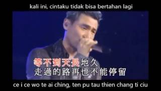 i chien ke shang sin te li you lirik dan terjemahan [upl. by Fi]