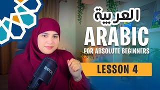 Learn Arabic from scratch  Lesson 4  The Speaking Course for Absolute Beginners [upl. by Spence]