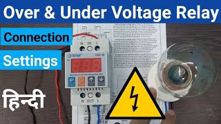 Under and Over voltage protection relay Connection and Settings Tense Under amp Over Voltage Relay [upl. by Dang]