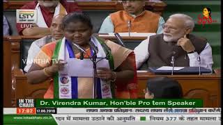 Goddeti Madhavi Takes Oath As MP In Lok Sabha  Vanitha TV [upl. by Esyle]