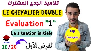 Le chevalier double  évaluation 1 [upl. by Mccormac253]