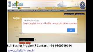 How to setup java at ICEGATE Mob 9300949744 no pki applet found  unable to execute pki component [upl. by Nnayram]