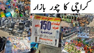 UP More Karachi Sunday Bazaar Furniture  Karachi Ka Chor Bazar  Karachi Cheapest Up Bazar Visit [upl. by Eivad290]