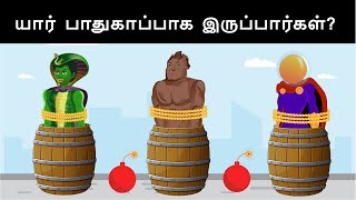 Episode 22  The End  Universe in danger  தமிழ் புதிர்  Riddles in Tamil  Tamil Riddles [upl. by Mab]