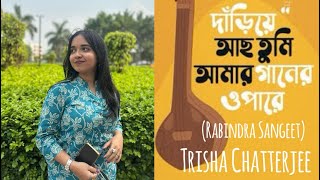 Dariye Acho Tumi Amar  Unplugged  Rabindra Sangeet  Trisha Chatterjee [upl. by Hinda]