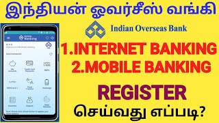 indian overseas bank net banking registration online in tamil  How to create IOB mobile banking [upl. by Caputto]