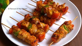 Shish Taouk Recipe  चिकन शीश टॉक कैसे बनाएं [upl. by Cohette]