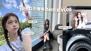 SUB 바쁘게 사는 10년차 인플루언서amp유튜버의 일하는 날VLOG✨ 📸 촬영준비 도쿄출장 인플루언서 파티 [upl. by Guendolen]