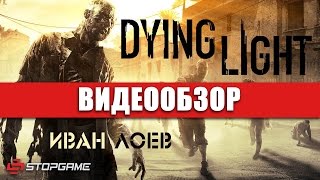 НАВЫКИ в Dying Light 2 Сила Вождение Легенда [upl. by Neddie]