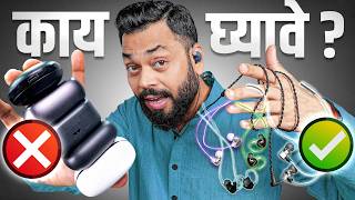 Top 5 Best Earphones Under ₹2000👈 [upl. by Kroll]