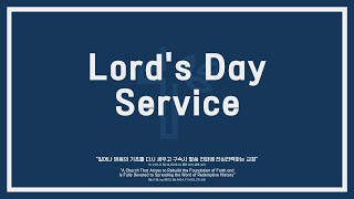 Lords Day Service Nov 17 2024  Faith That Looks Upon the Reward  Rev KapBae Lee [upl. by Pompea]