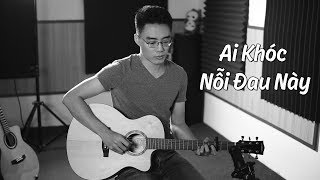 Ai Khóc Nỗi Đau Này Acoustic Cover  Minh Mon Bảo Anh [upl. by Aihsela]