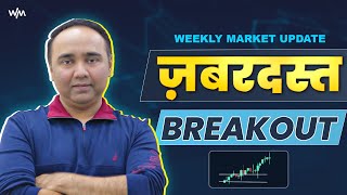 ज़बरदस्त BREAKOUT  Weekly Market Update  Vishal B Malkan [upl. by Toor866]