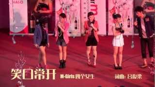 2013 CNY 【笑口常开】 MGirls 四个女生 Live [upl. by Alana794]