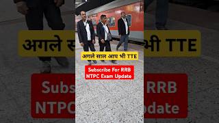 TTE Job Profile  TC Job Profile  RRB NTPC Exam Pattern  rrbntpcexam ntpc ttejob tcjob reels [upl. by Naynek]