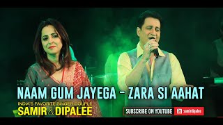 Naam Gum Jayega  Zara Si Aahat  Samir amp Dipalee Date  RETRO MASHUP [upl. by Auoz]