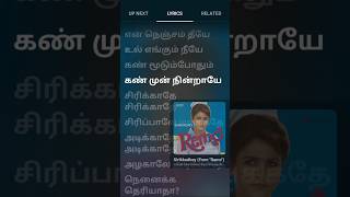 Remo ✨  Sirikkadhey Song 🎶🦋  Lyrics in Tamil shortfeedshortstamillyricslyricalanirudh [upl. by Irbua341]