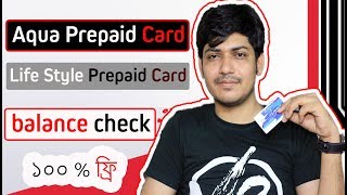 EBL MasterCard Aqua Prepaid Card  Life Style Prepaid Card  balance check [upl. by Eelrahc]