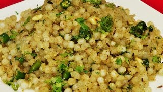 साबुदाणा खिचडी  Sabudana Khichadi by madhurasrecipe  VratSago Khichdi Recipe [upl. by Julie]