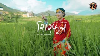 Ekdev Limbu  quotSirfulquot official Video [upl. by Hultgren]