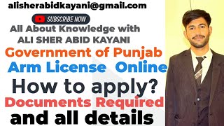 How to apply online for a Punjab Arm license and what are the documents requiredDETAILlicense ARM [upl. by Tnecillim]