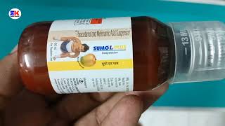 Sumol Plus Suspension  Paracetamol and mefenamic acid Syrup  Sumol Plus Syrup Uses Benefits Dose [upl. by Amleht909]