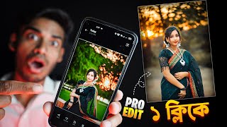 ১ ক্লিকে High Quality Photo Editing এর সেরা App  Best Photo Editing App 2024 [upl. by Rettig]