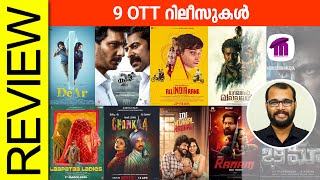 9 OTT Movies Review By Sudhish Payyanur monsoonmedia [upl. by Idham186]