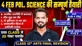 Class 12th Pol Science Chapter 1 2 3 and 9 Full Revision  Important Chapter  BSEB Exam 2025 [upl. by Keram]