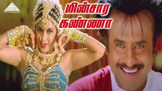 Minsara Kanna Audio Song  Padayappa  RajiniKanth  ARRahman [upl. by Riplex]