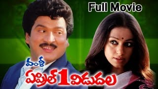 April 1 Vidudala Telugu Movie [upl. by Nij]