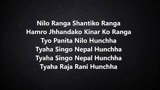 Hatne hoina dati ladne Nepali ko bani huncha [upl. by Nnylaj312]