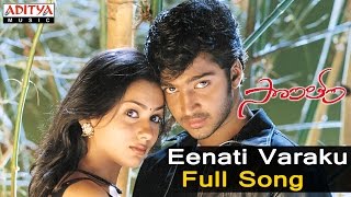 Eenati Varaku Full Song ll Sontham Songs ll Aryan Rajesh Namitha [upl. by Einiar]