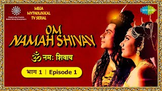 Om Namah Shivay TV Serial  Episode 1  ॐ नमः शिवाय  ब्रम्हा विष्णु महेश में पहले कौन जन्मा [upl. by Piero877]