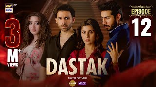 Dastak Episode 12  Ali Raza  Sohai Ali  Feroz Kadri  1 March 2025  ARY Digital Drama [upl. by Nessim]