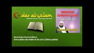 Mechari Ben Rached Affassi  Invocation du matin et du soir  2ème partie  Dar al Islam [upl. by Norrat]