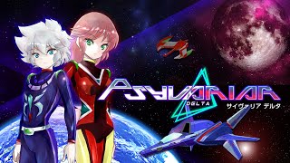 Psyvariar Delta Review  Nintendo Switch [upl. by Aenahs460]