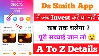 Best Earning App Without Investment 2024 [upl. by Mccarthy]