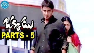 Okkadu Full Movie Parts 514  Mahesh Babu  Bhumika Chawla  Prakash Raj [upl. by Clancy634]